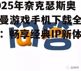 问答: