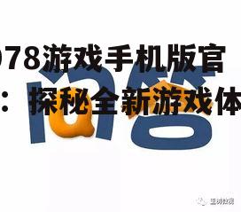 问答: