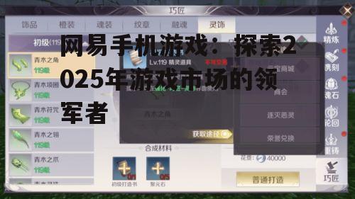 三、社交属性提升玩家粘性