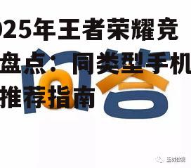 问答: