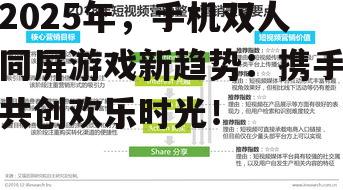 3. 跨平台发展