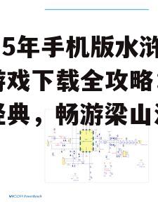 二、下载与安装流程