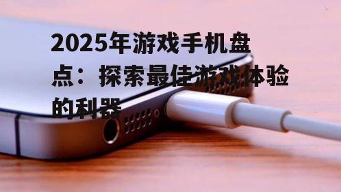四、续航无忧:大电池与快充技术
