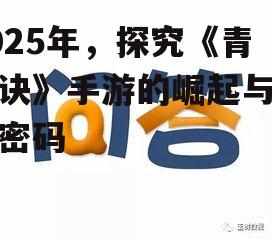 问答: