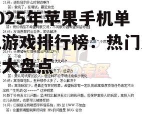 四、问答环节