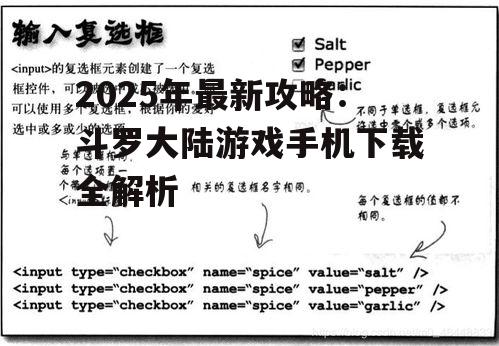 三、下载安装注意事项