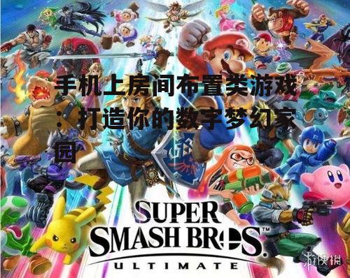 二、热门游戏推荐