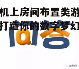 问答: