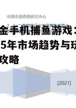 二、市场趋势分析