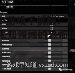 SCP游戏手机版：探索未知领域的恐怖体验