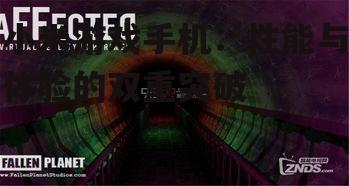 二、体验突破:沉浸式游戏体验