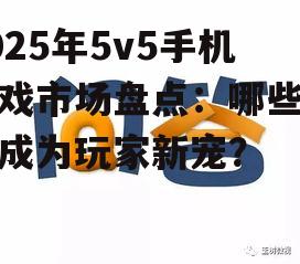 问答: