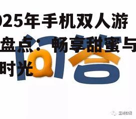 问答：