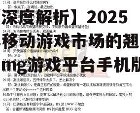 四、问答环节