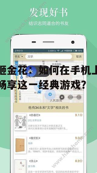 2. 官方网站下载