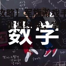 二、掌握新技巧,重温经典