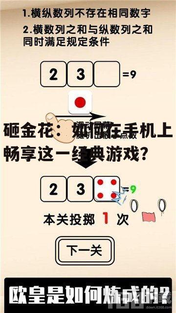 1. 游戏规则