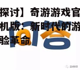 问答: