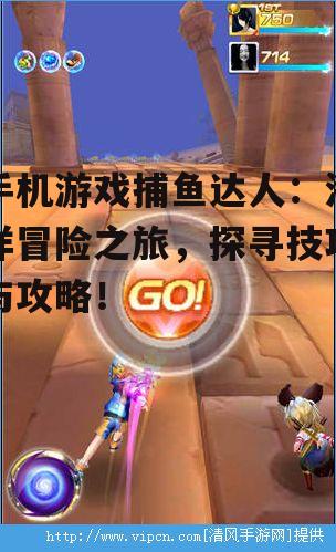 2. 合理使用道具