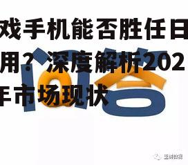 问答: