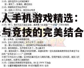 四、问答环节