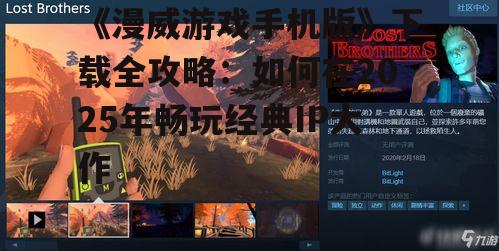 四、游戏特色与玩法介绍