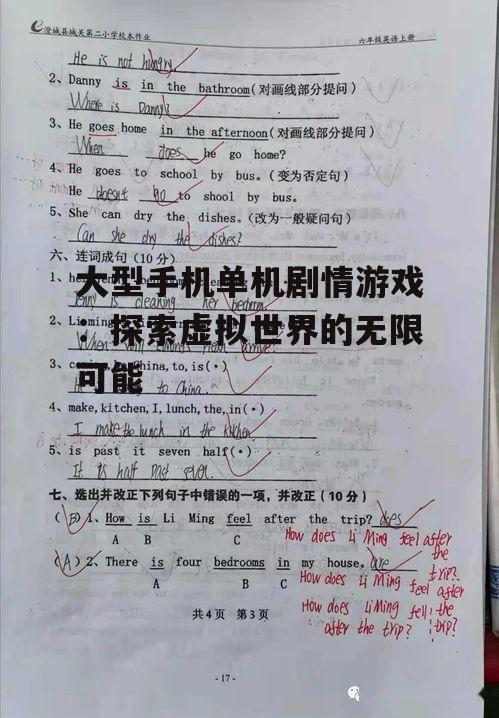 三、自由度的提升:个性化体验