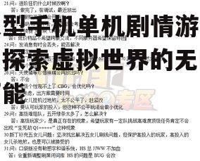 四、问答环节