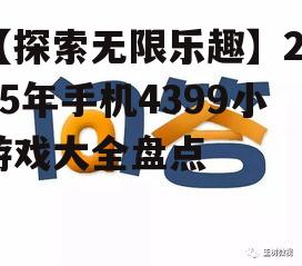 问答: