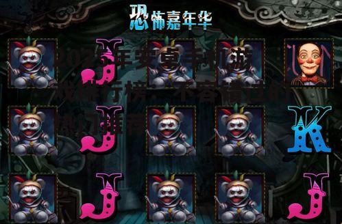 三、休闲竞技类游戏推荐