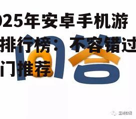 问答: