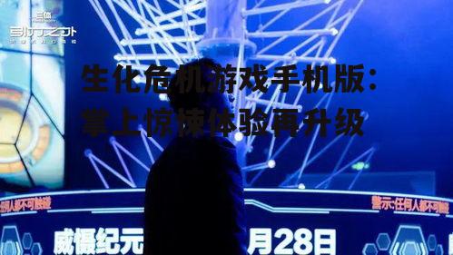 二、剧情互动：沉浸式体验，情感共鸣再升级