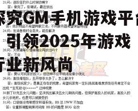 四、问答环节