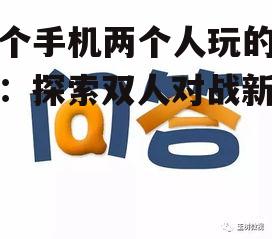 问答: