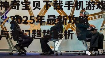 1. 虚拟现实技术的融入