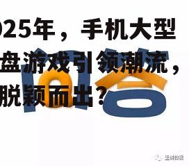 问答:
