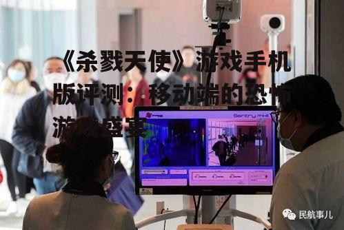 二、画面表现与操作体验