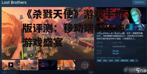 三、特色玩法与游戏难度