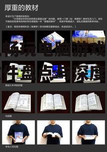 四、答案: