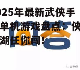 问答: