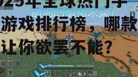 3. 《星海奇缘》——星际探险,寻找失落的文明