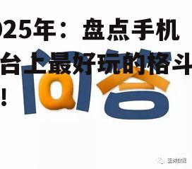 问答: