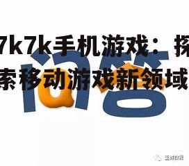 问答: