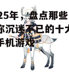 三、阴阳师