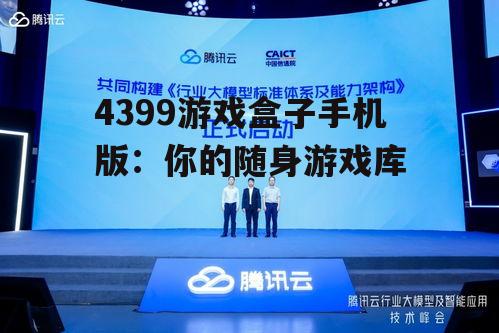 三、一站式服务,畅享游戏乐趣