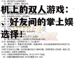 四、问答环节