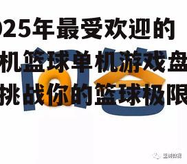 问答: