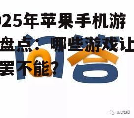 问答：