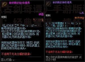 三、战斗系统:策略多样,挑战性强