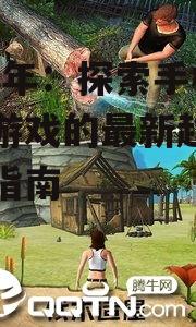2025年:探索手机生存游戏的最新趋势与下载指南